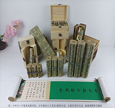 江门市胡也佛金瓶梅秘戏图3卷-小中大三版